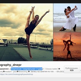 SMM: Творческая Танцевальная Студия